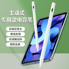 apple pencilݹPmA鰲׿|PipadpencilO|عPl