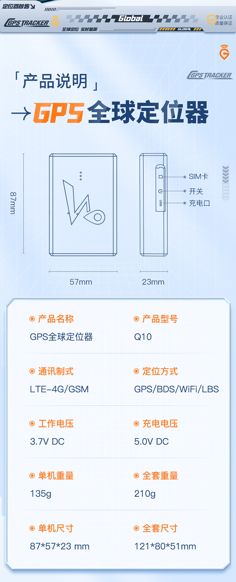 Factory-customized wireless strong-magnetic 4G GPS tracker with large capacity and long standby time for vehicle tracking and anti-loss positioning