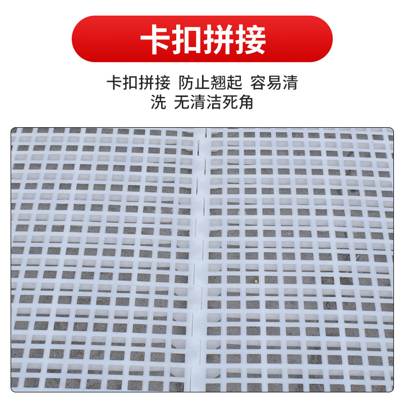 Placa de fugas de estiércol para pollo, conejo de aves de corral, pie de plástico de estiércol, placa de fugas de estiércol, placa de malla de fugas de estiércol, piso de gallinas