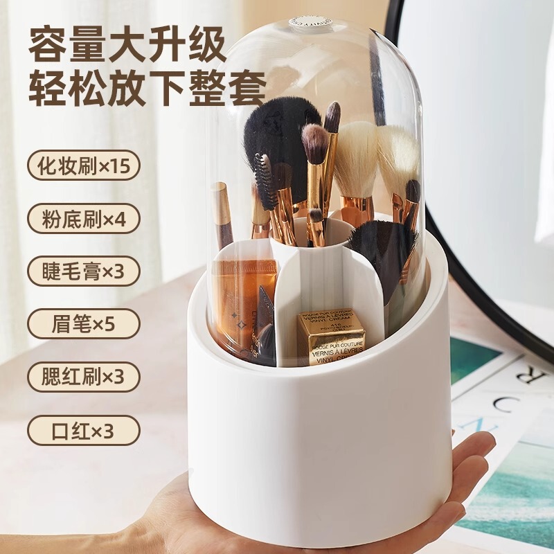 化粧品収納ボックス回転防塵化粧ブラシ収納チューブドレッシングテーブルデスクトップペンホルダー口紅アイシャドウ収納ラック|undefined