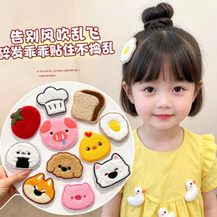 �ɐ���������l��Ů��ǰ�~�o�ۄ����N�^�l��������ħ�g�N��ͯ�¿�