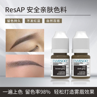 �Z��ResAP�֊y������Füɫ���ֹ����lüɫ��y�����yüɫ��5ml