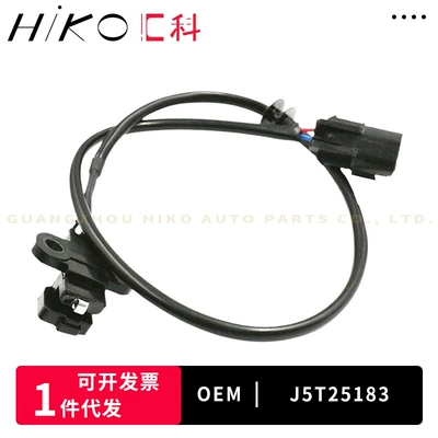 J5T25183 For Other drive systems