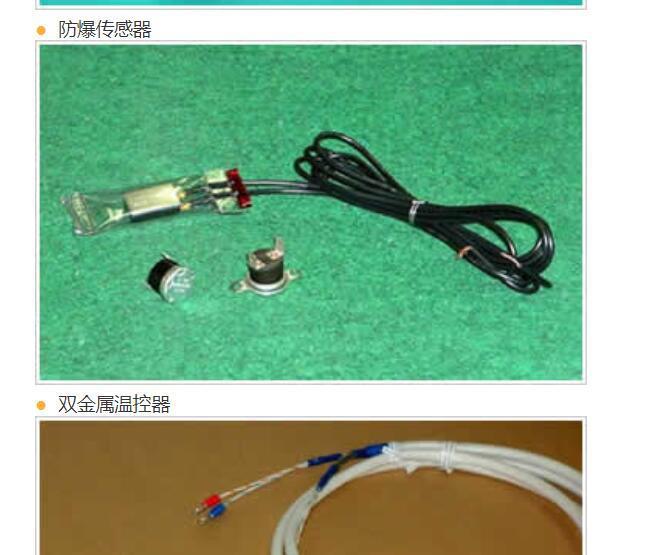 加岛kashima温度传感器/恒温器/电阻温度检测器/测音电阻器02