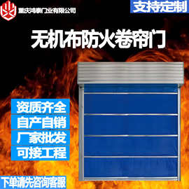 厂家直销无机防火卷帘门车库支持定制欢迎咨询防烟耐高温特级防火
