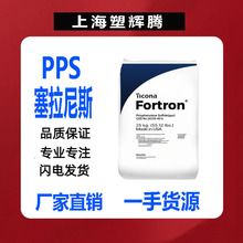 PPS����������˹6165A6ע�ܼ���ȼ������܇����/�����w�����w60%