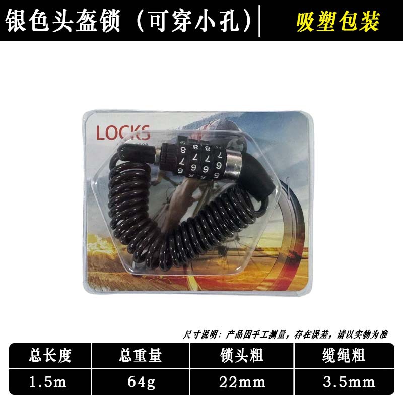 自転車ロック、ヘルメットロック、盗難防止ポータブルパスワードロック、電気自動車、オートバイ、ワイヤーケーブルロック、固定ハットロック