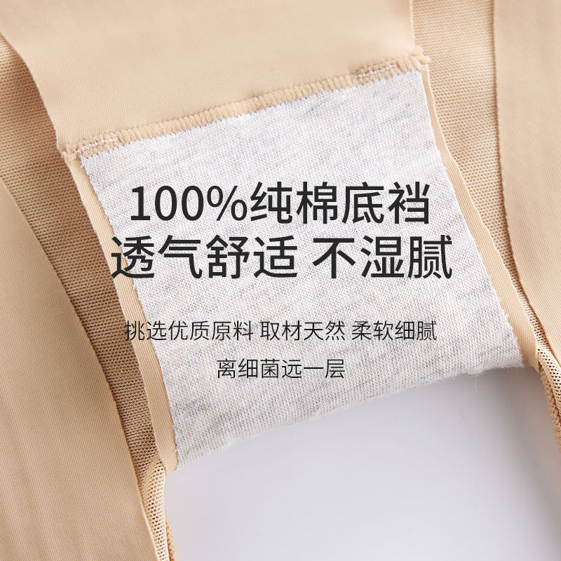 Pantalones de seguridad para la contratación del vientre anti-exposición de las mujeres foto de la boda ropa interior vientre contracción cintura sin costura cadera levantamiento polainas