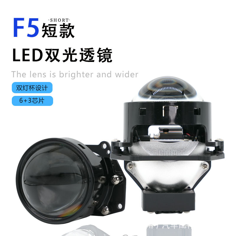 Nuevo faro LED corto de 3 pulgadas lente de doble luz modificada 63W luz de alta potencia alta definición brillante cerca de todo