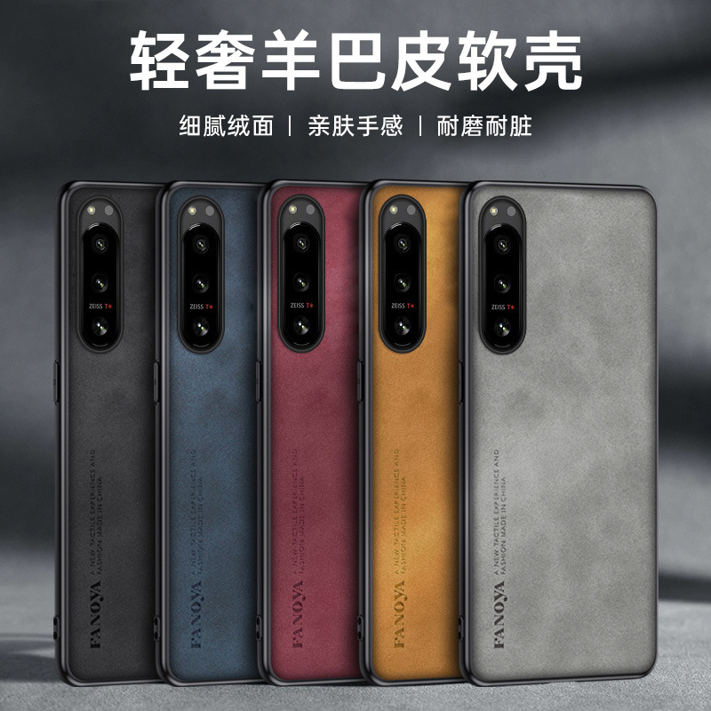 适用索尼Xperia 1Vii手机壳SONY 1V 5V 10iV轻奢羊巴皮保护套批发