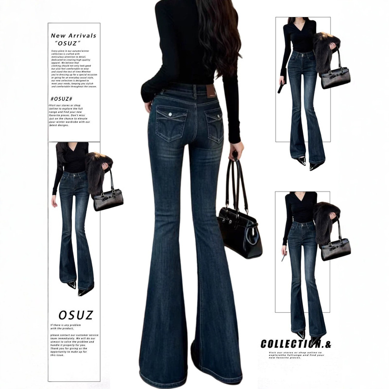 Tall women's extended-length American-style high-waisted blue-gray flared jeans, summer design, slimming effect, flared bootcut pants Tall women's extended-length American-style high-waisted blue-gray flared jeans, summer design, slimming effect, flared bootcut pants