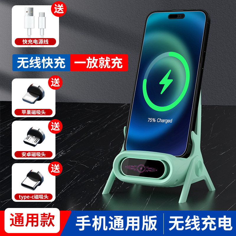 原厂源头手机无线充电器支持全品牌椅子支架桌面横竖扩音自动感应|undefined