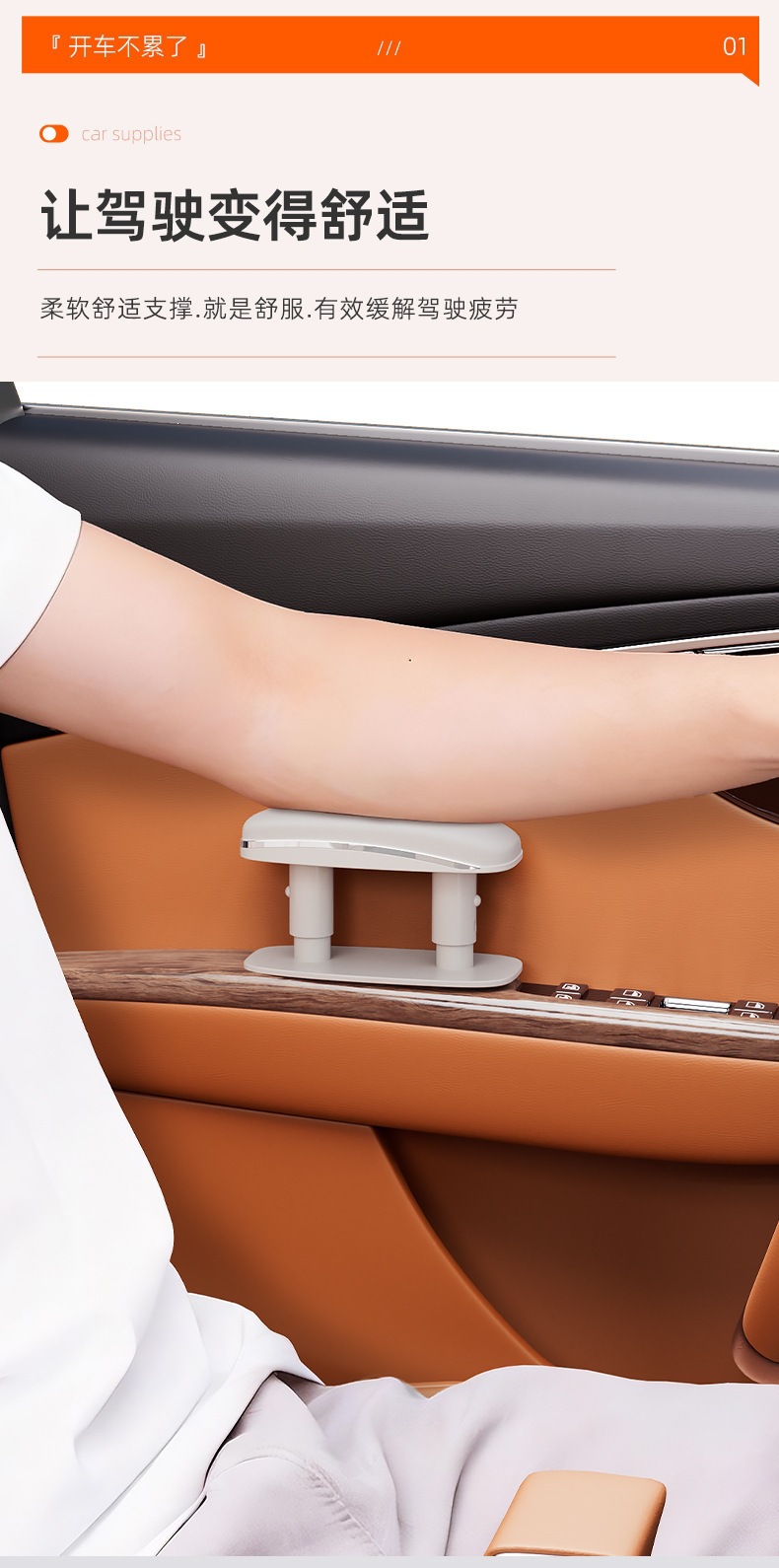 Car Armrest Elbow Support, a Must-Have for Long-Distance Road Trips, Car-Mounted Driver's Door Elbow Rest, Armrest Box Heightening Pad