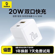 ��˼20w�p�ڳ�����^�m���O��15�����usbc����^pd��������^