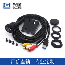 ���Sֱ�N܇�dUSB3.0+3RCA�DUSB3.0+3.5MM AUX���l���L��