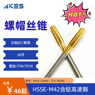 ��AKES]��ñ�z�F�՘�������30��M42�����HSSE�z�FCNCģ��ͨ��