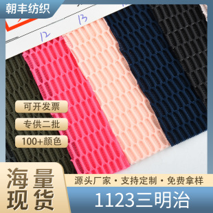 �L�������ξW�۲� 410g �������д��\��͸��W�����_13%��Ʊ��