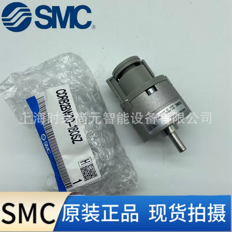 SMC摆动气缸 CDRB2BW20-180SZ 全新原装正品现货秒发全系列可订货