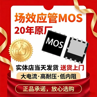 MOS管N7426封装PDFN3*3贴片52A30V电动工具多串保护MOS场效应管