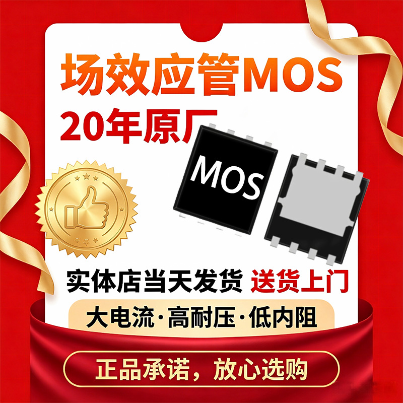 MOS管场效应管50P03封装PDFN3*3贴片-30V-50A电动工具电子元器件