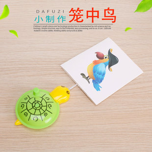 �ƌW����֓u�\���B �Ƽ�С������Wҕ�X����diy�l������stem�̾�
