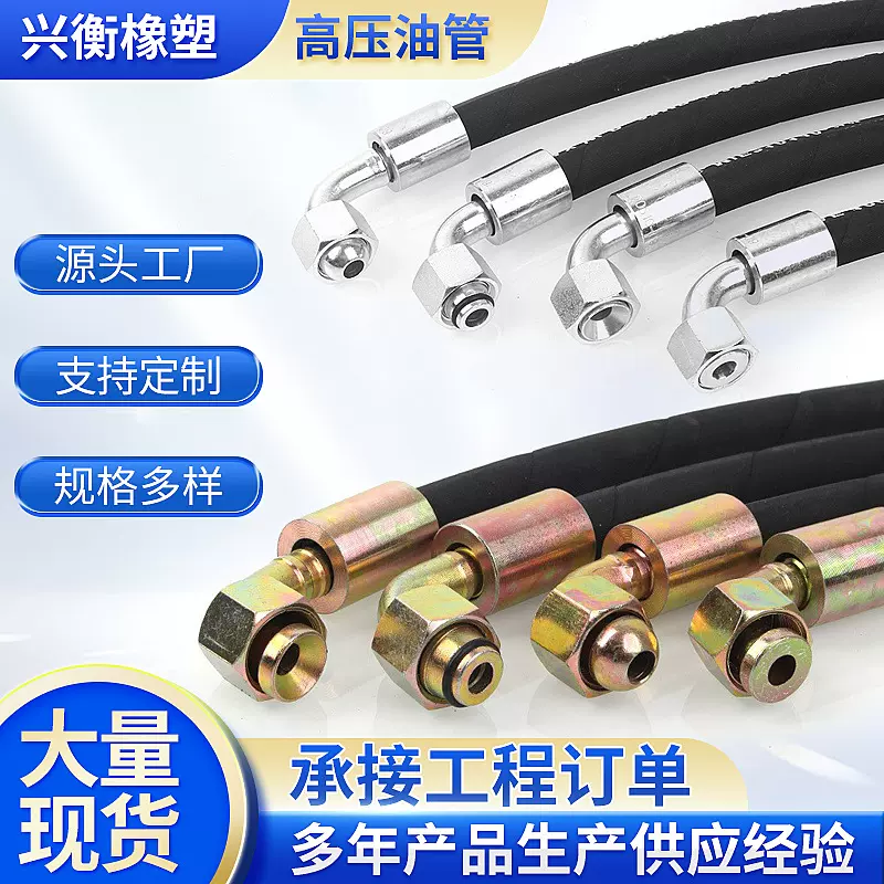 布面高压油管液压机械油管钢丝缠绕高压胶管布面钢丝缠绕高压软管