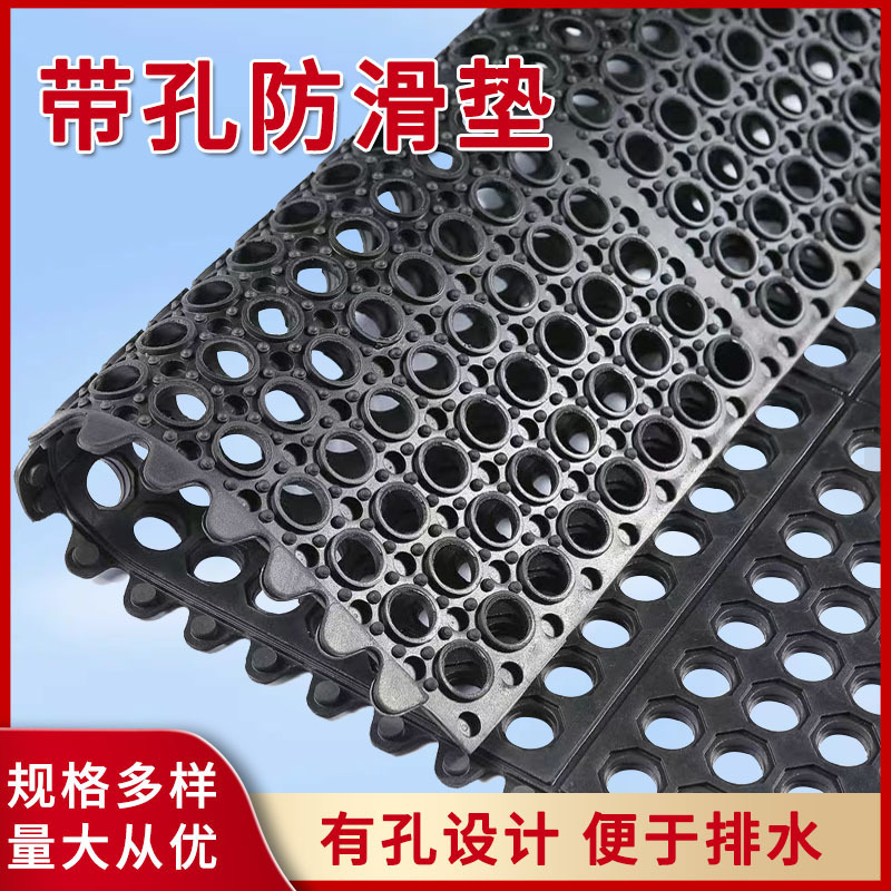 商用可拼接款橡胶镂空地垫黑色8mm加厚带孔胶板耐磨锁扣镂空地垫