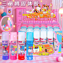 �V��84711�����t���w�z���ֵ����DIY���~�z��ͯ���ֹ����w�z8g