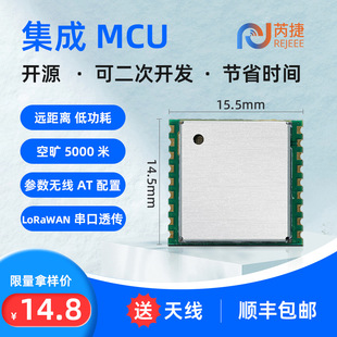 LoRa Module Wireless Communication SX1268/sx1262 Chip Ultra-low Power Serial Port Transceiver 433m Data 485