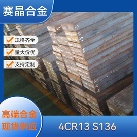 镍合金;铁;铁芯非晶材料