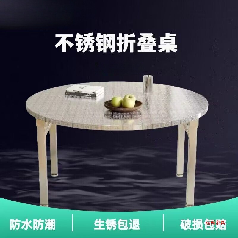 Thickened Stainless Steel Round Table, Foldable Table for Food Stalls, Restaurant Tables, Rental Houses, Rural Household Dining Tables