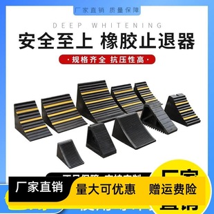Portable Rubber Triangular Wooden Wheel Stopper Slope Pad Tire Positioning Car Stopper Anti-Slip Car Block