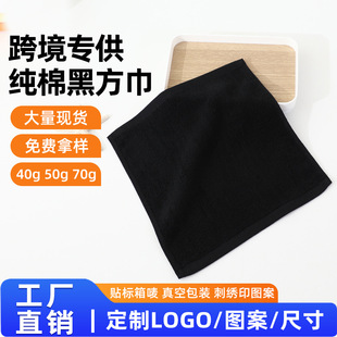 ���޺�ɫ����30*30���ݻ��y̨��ɫȫ�޲��ֽ�����logo�YƷ��ë��