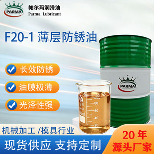 F20-1 ���ӷ��P�� �LЧ���ٷ��P�� ���˹��I���Cе������������