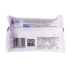 Jiuai adult sex toys couple's sexual intercourse Yarun agent cleansing vaginal care wipes 22 pieces cleaning single piece wholesale