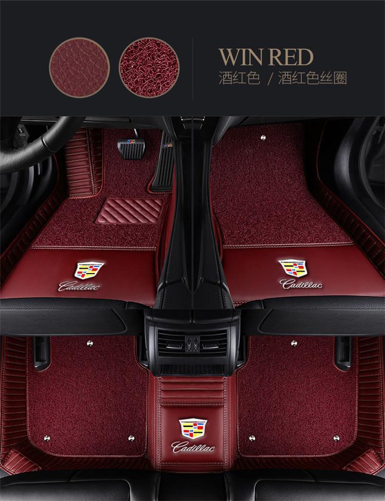 Suitable for Cadillac's New Xts Xt5Atsl Ct6 Xt4Xt6 Srxct5Ct4 Surround Car Floor Mats