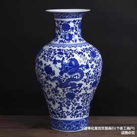 批发青花龙纹大花瓶 景德镇陶瓷落地大瓷器 中式家具客厅玄关工艺