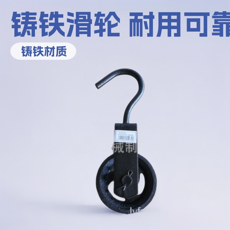 供应黑滑轮* 涡式轮  铸铁滑轮