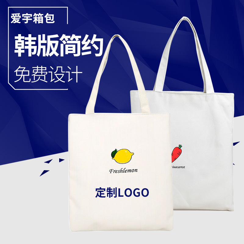 Wholesale Shopping Canvas Bag, Simple Handbag, Cartoon Pattern, Student Tutoring Bag, Shoulder Bag, High-End Tote Bag