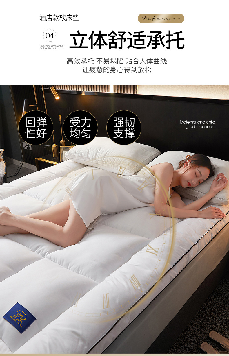 Five-Star Hotel Mattress Feather Fiber Soft Pad Thick Tatami Mat Topper for Home Guesthouses Rental Bedding