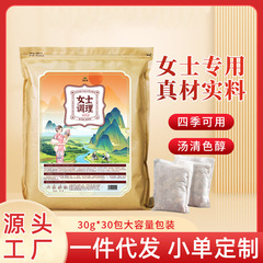泡浴包メーカー卸売り女性調理本物の材料くん蒸足浴包艾草老姜草本泡足包