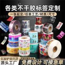 �N������ӡˢ��ˮ͸��pvc�~�漈uv�C��logo�A��Ͳ�����z�˺�����