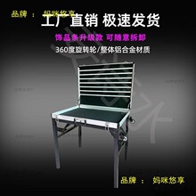 夜市耳环加厚桌便携式饰品展示架多功能合金可折叠摆摊神器地摊箱