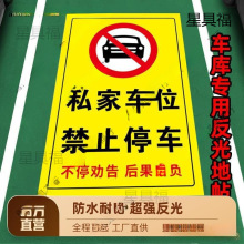 ˽��܇λͣ܇�Ʒ����N˽��܇λ��ֹͣ܇��ʾ�ƌ���܇λՈ��ռ�ø�