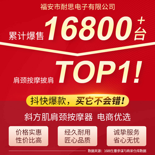 Cross-border shoulder and neck trapezius massager cervical vertebra shoulder clamp massage shawl rechargeable hot compress neck massager