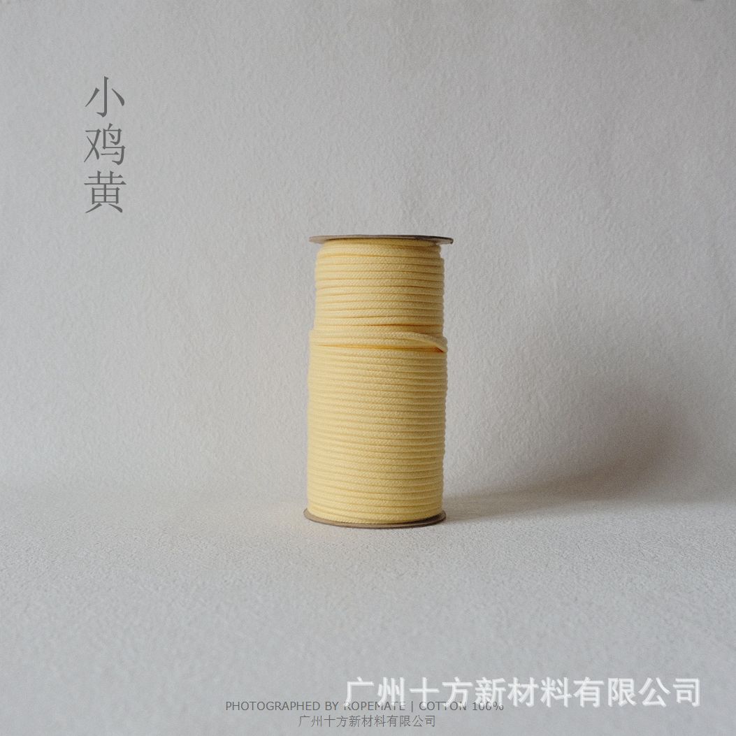 치킨 옐로우*4.0mm/60야드*4.0mm/60야드