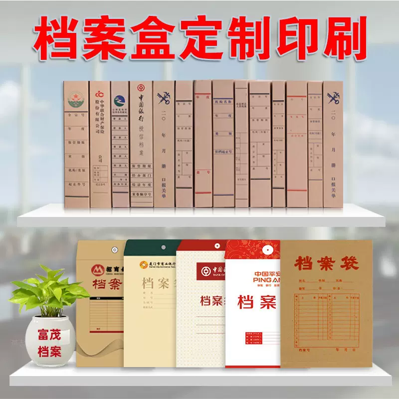 厂家定制定做牛皮纸无酸纸牛卡纸档案盒各种尺寸A4a4会计凭证盒