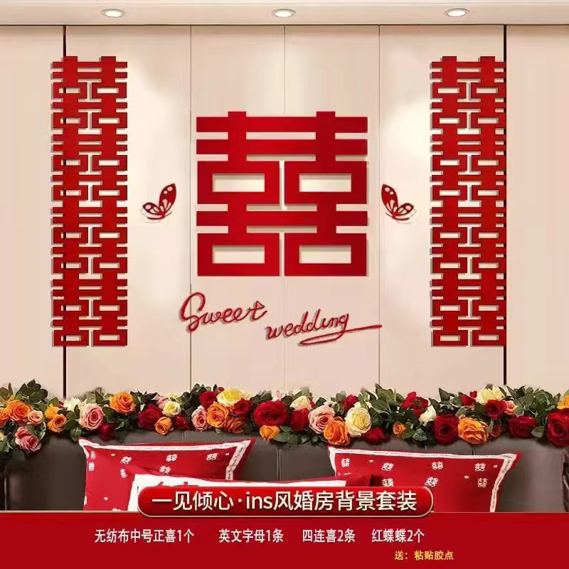 (웨딩룸 배경세트) 인기 W1 모델