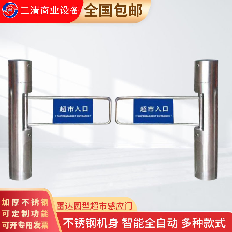 圆柱摆闸电动摆闸系统感应门 不锈钢立式摆闸超市小区智能门禁