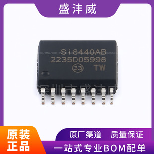 ȫ��  SI8440AB-C-ISR  SI8440AB-C  ���ָ��x��